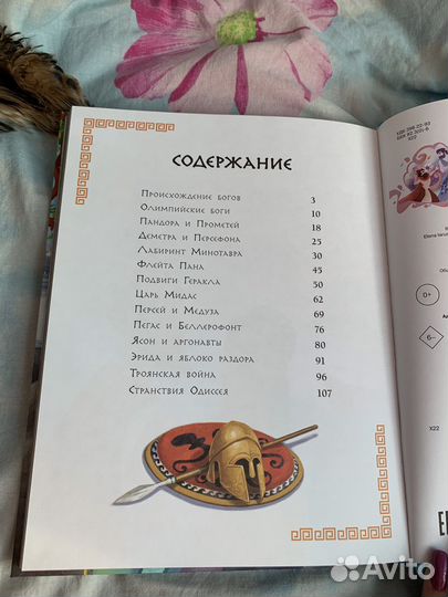 Книги для детей