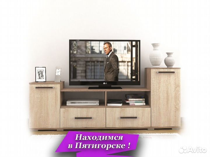 Тумба под тв