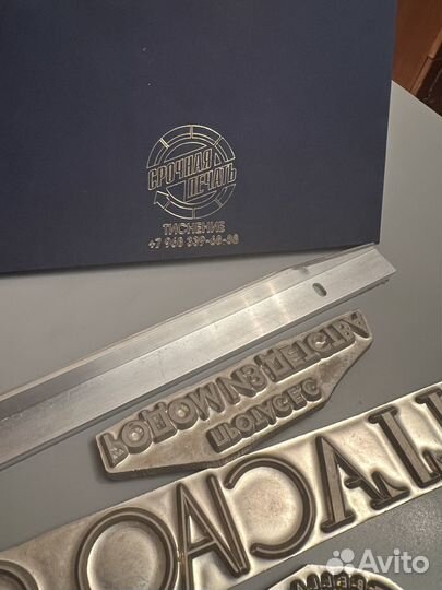 Горячее тиснение золотом на коже, конгрев