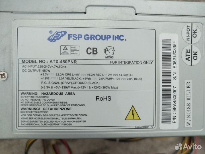 Блок питания fsp 450w