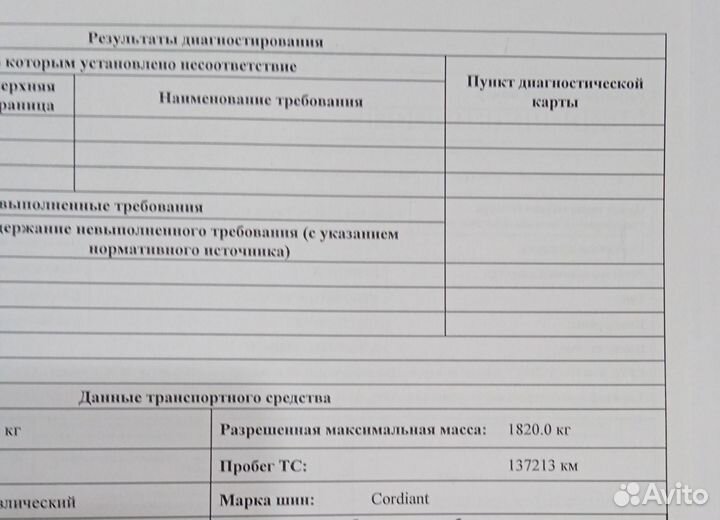 Kia Ceed 1.4 МТ, 2015, 137 200 км