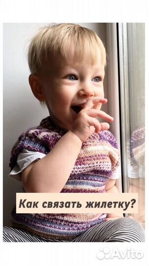 Курсы и мастер-классы по вязанию