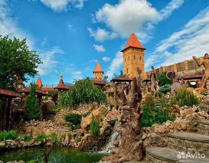 Парк 