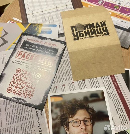 Настольная игра 