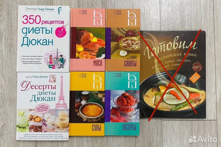 Кулинарные книги