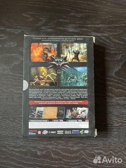 Компьютерная игра