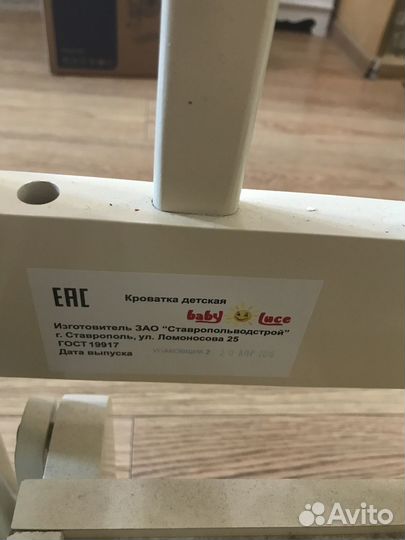 Кроватка детская Baby Luce с маятником