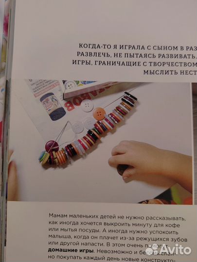 Творчество с малышами Костикова рисование лепка