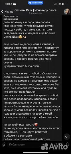 Стратегическая сессия