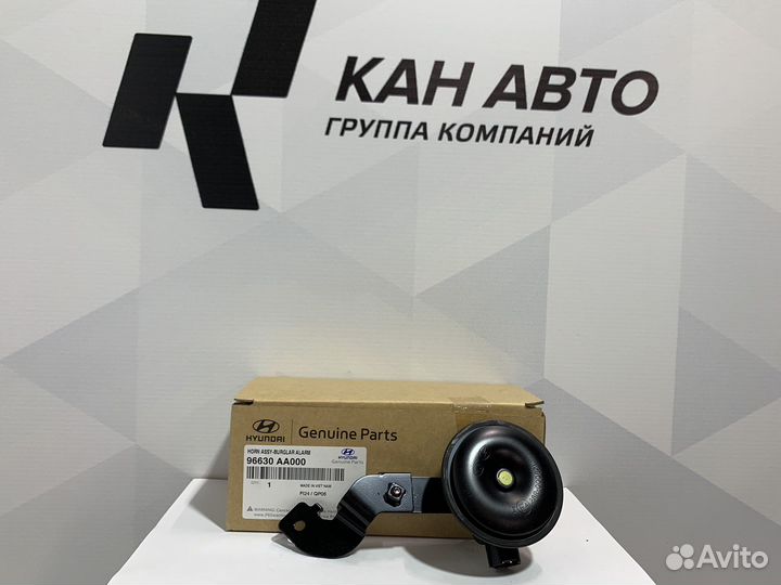 Звуковой сигнал штатной сигнализации