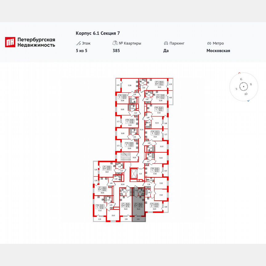 Квартира-студия, 24,8 м², 5/5 эт.