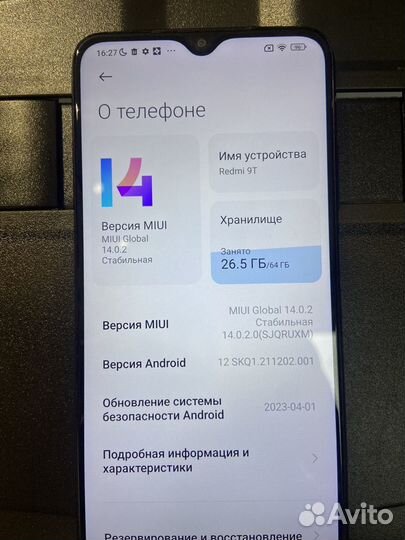 Xiaomi Redmi 9T, 4/64 ГБ