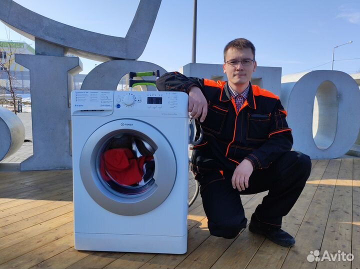 Ремонт стиральных машин