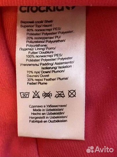 Зимний комбинезон crockid 68 74