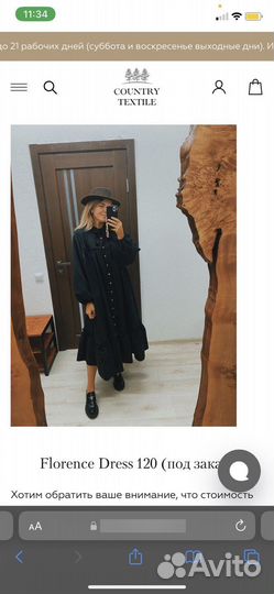 Платье Florence dress 120 см Country textile