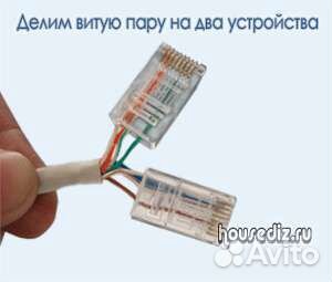 Интернет кабель,Патч корд