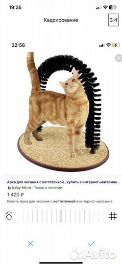 Когтеточка-чесалка новая