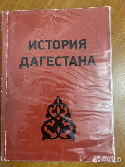 Учебники, книги- 7,9,10 классы