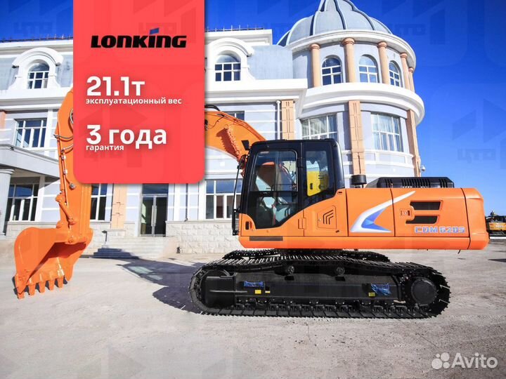 Гусеничный экскаватор Lonking CDM6205, 2023