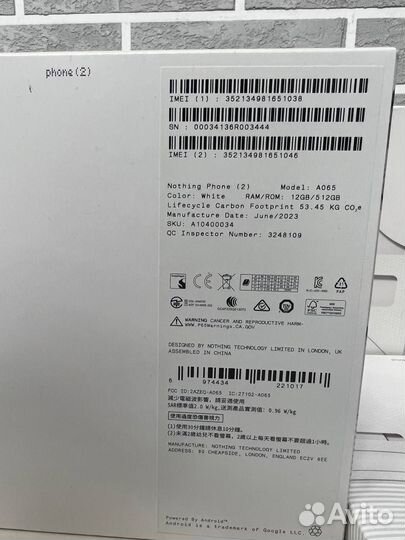 Nothing Phone 2, 12/512 ГБ