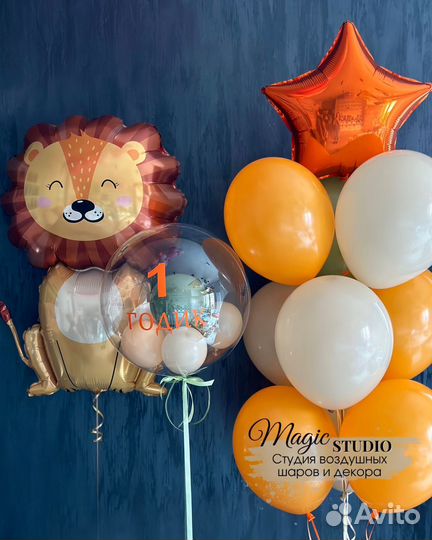 Воздушные шары