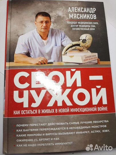 Книга в идеальном состоянии