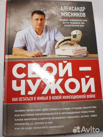 Книга в идеальном состоянии