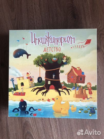 Настольные игры