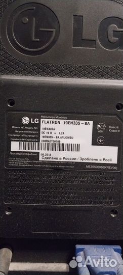 Два Монитора LG