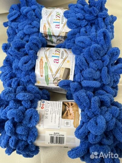 Ализе пуффи