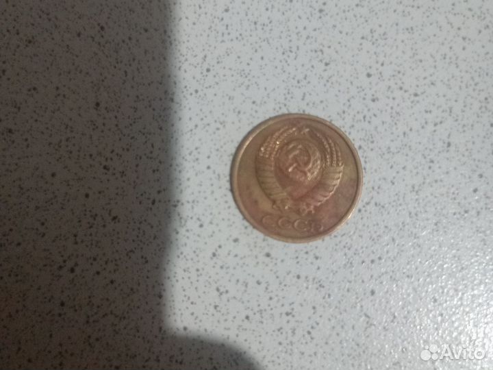 2 копейки 1987 г