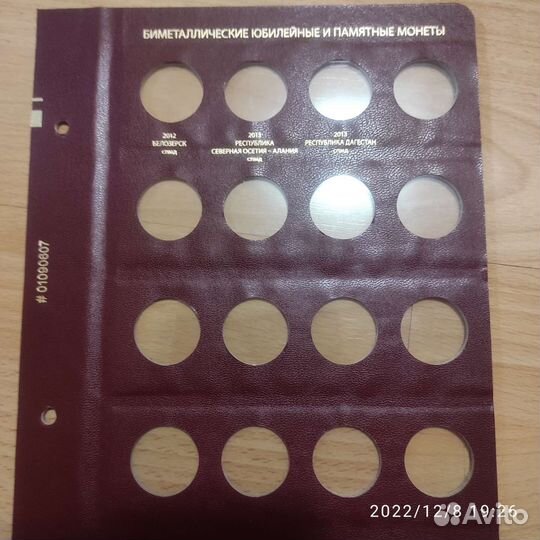 Листы для альбома