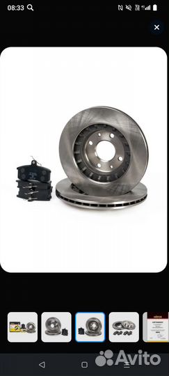 Комплект тормозных дисков R14 2шт + тормозные коло