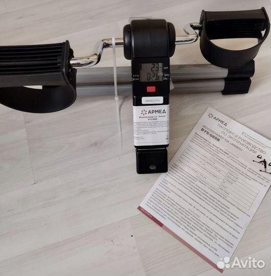 Велотренажер складной