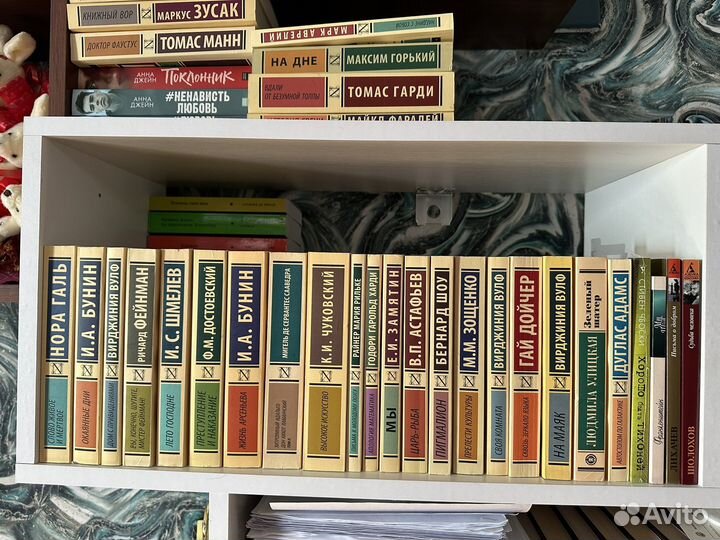 Книги разные