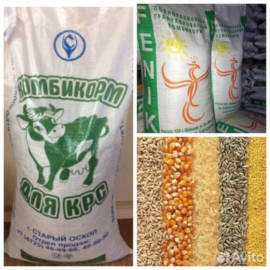 Зерно. Комбикорм. Добавки для птиц и животных