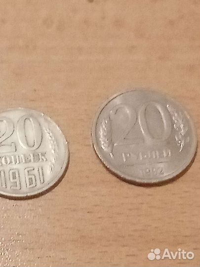 1 копейка1990года