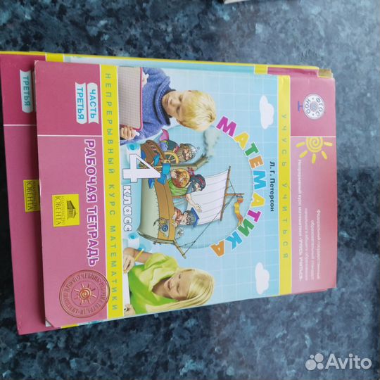 Отдам книги бесплатно