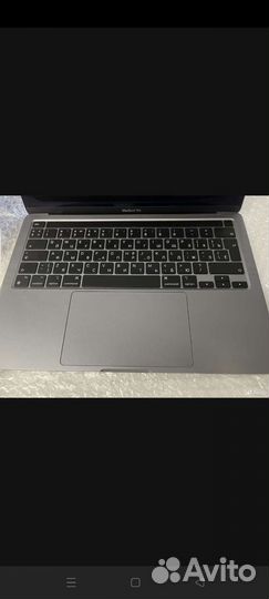 Macbook pro 13 2020