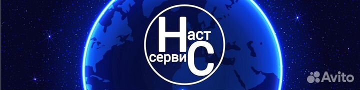 Ремонт телефонов и телевизоров в Новомосковске