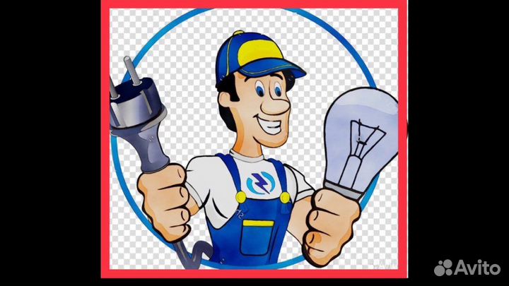 Услуги электрика