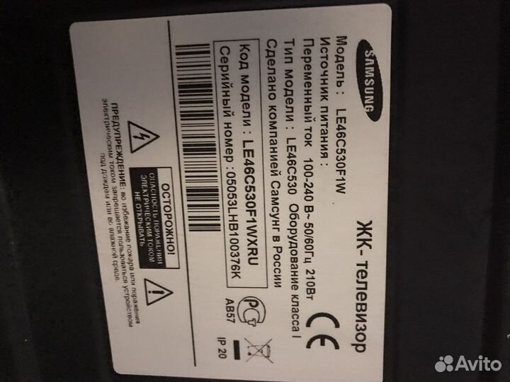 Плата Samsung UE40D5500RD