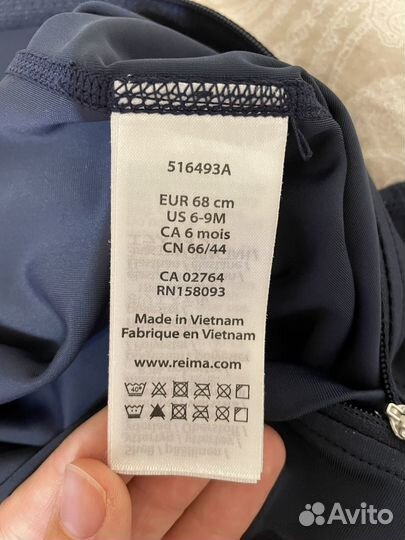 Купальный костюм для мальчика reima 68