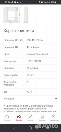 Шкаф стенка