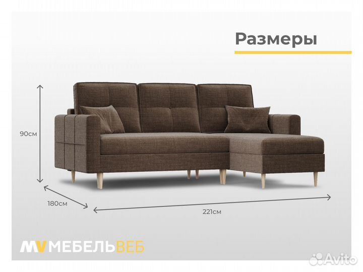 Диван с оттоманкой Азов