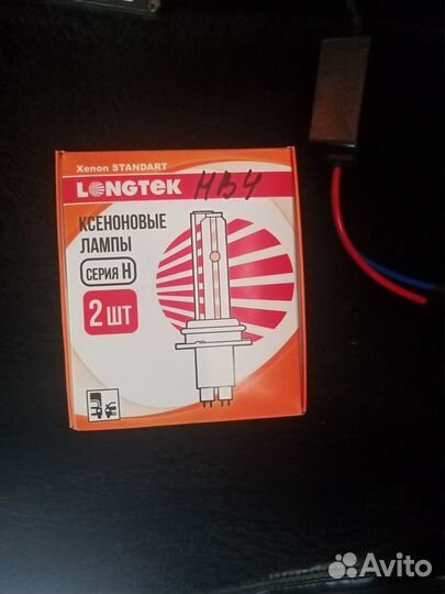 Продаю лампа ксенон Нв4 2 штуки