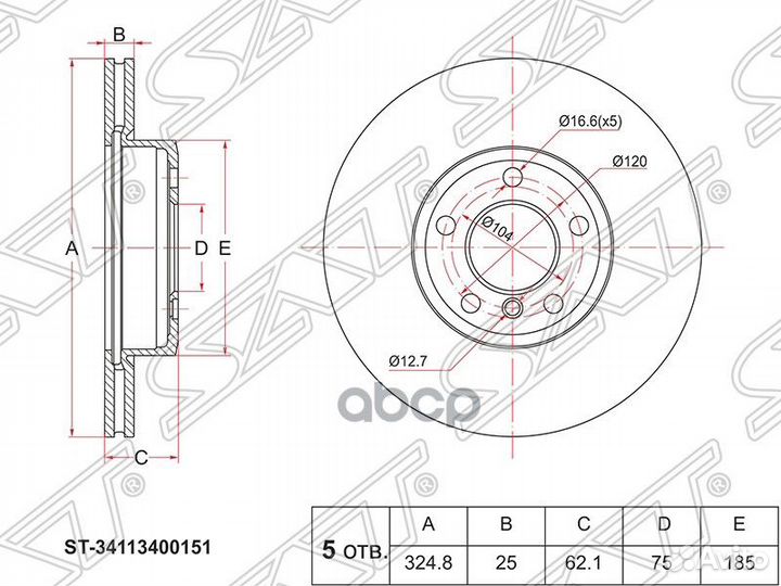 Диск тормозной (Перед) BMW X3 03-10 ST-34113400