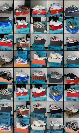 Выкуп товара с poizon