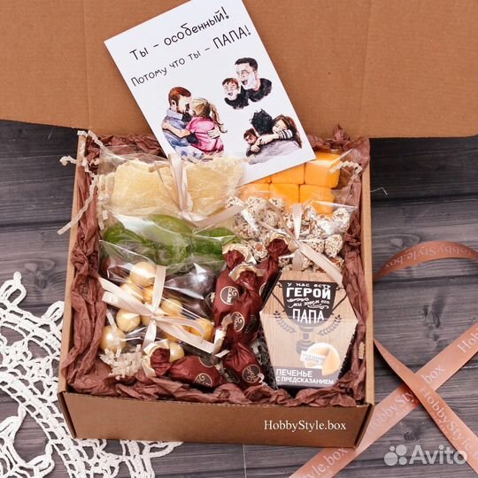 Для папы подарок, подарок папе