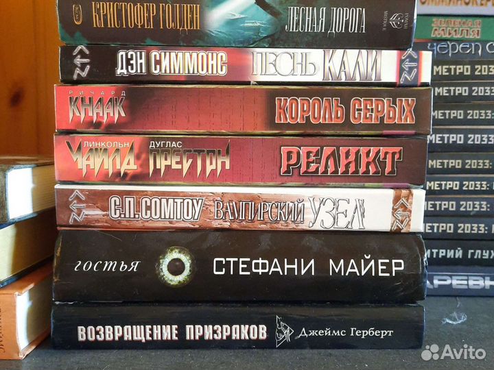 Книги голден,симмонс,майер
